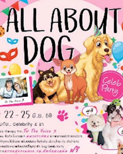 All About Dog 2017 Zipevent