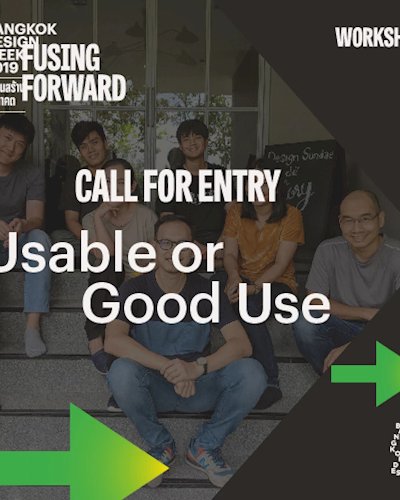 Usable or Good Use : ใช้ได้ หรือ ใช้ดี Zipevent