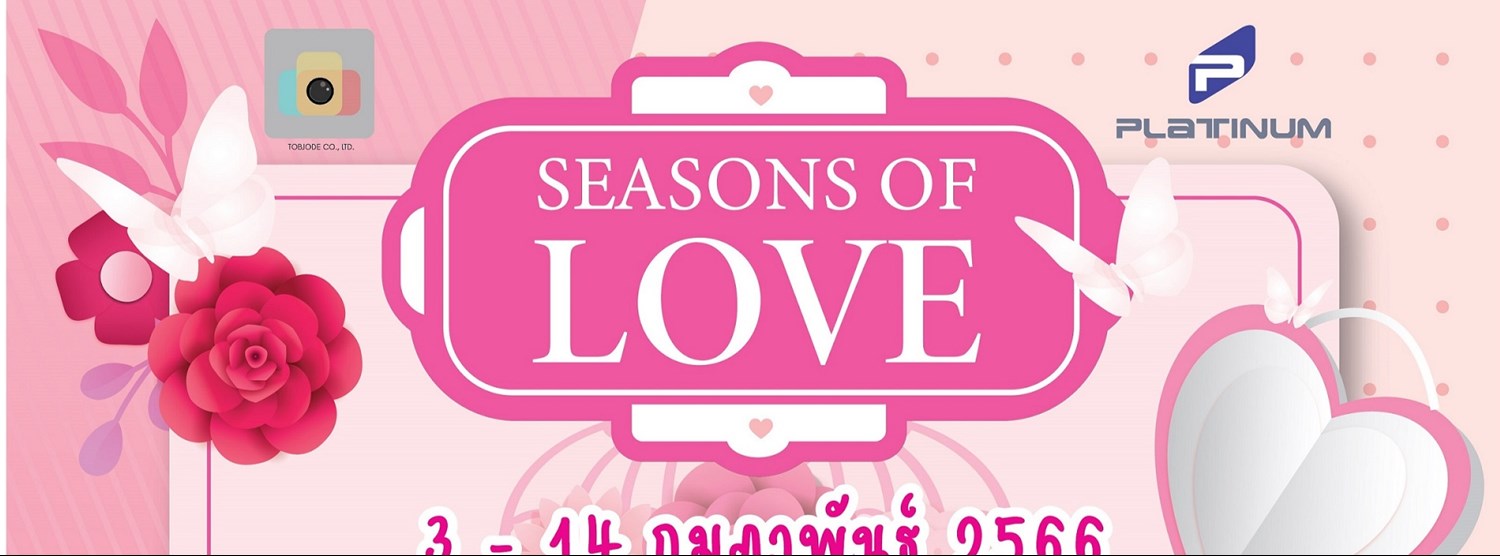 Season of Love Zipevent