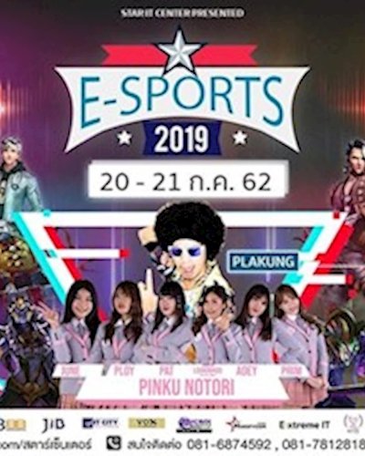 Star E-Sport 2019 Zipevent