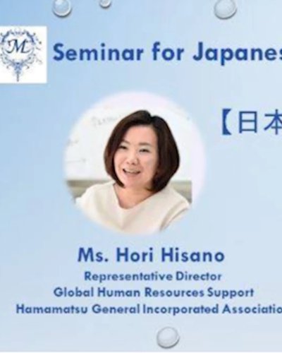 Seminar for Japanese Language Teachers【日本語教師向けセミナー】 Zipevent