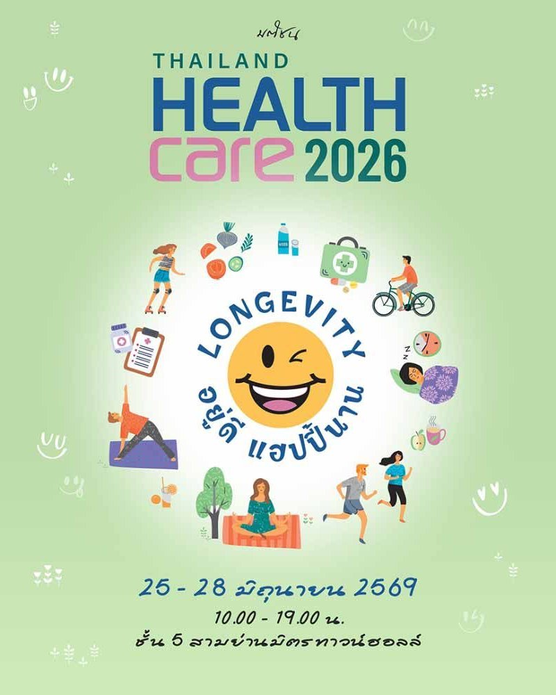 Thailand Healthcare 2026 Zipevent