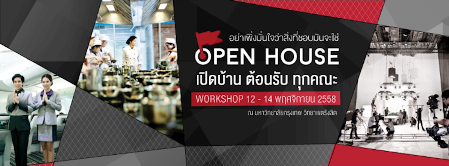 OPEN HOUSE BU 2015 Zipevent