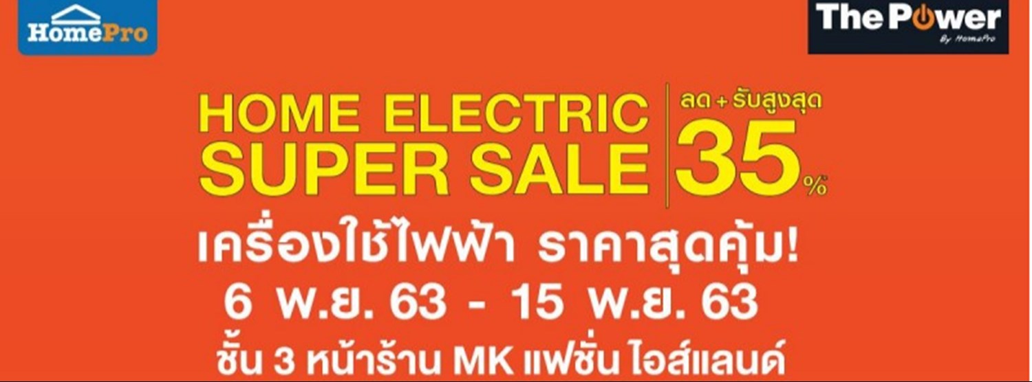 Home Electric Super Sale Zipevent