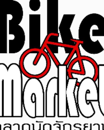 Bike Market @สายใต้ใหม่ Zipevent