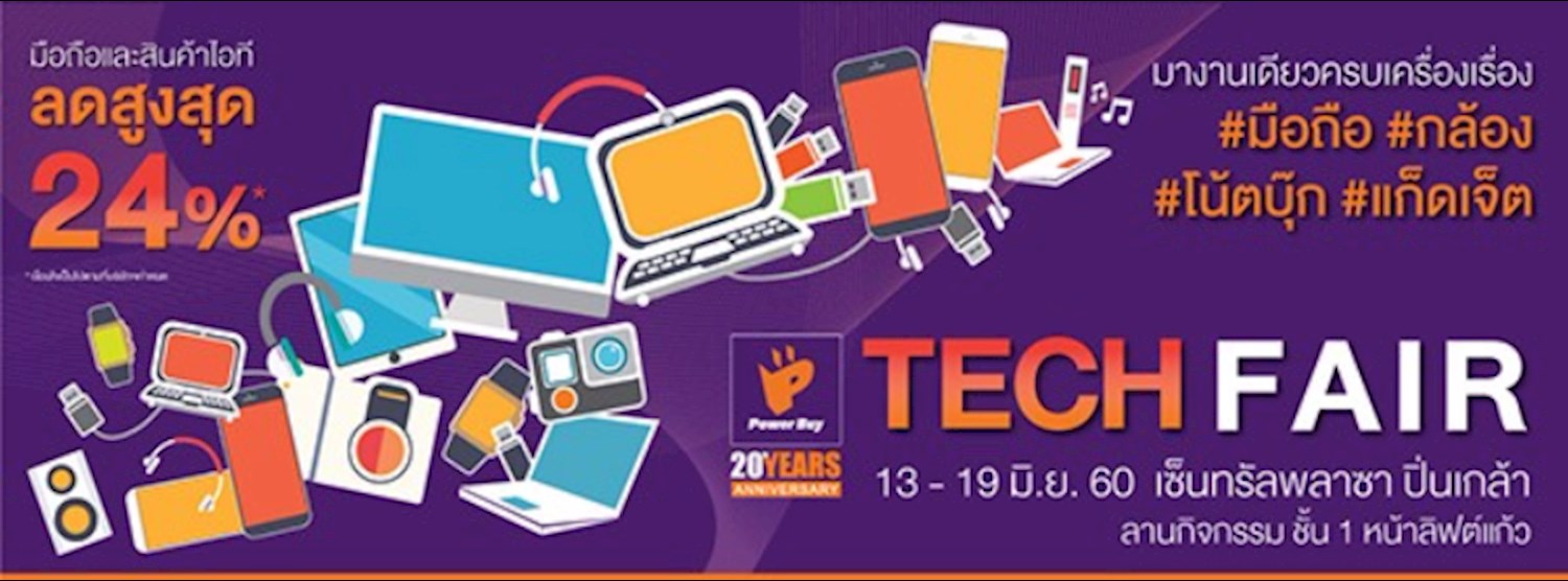 Tech Fair Zipevent