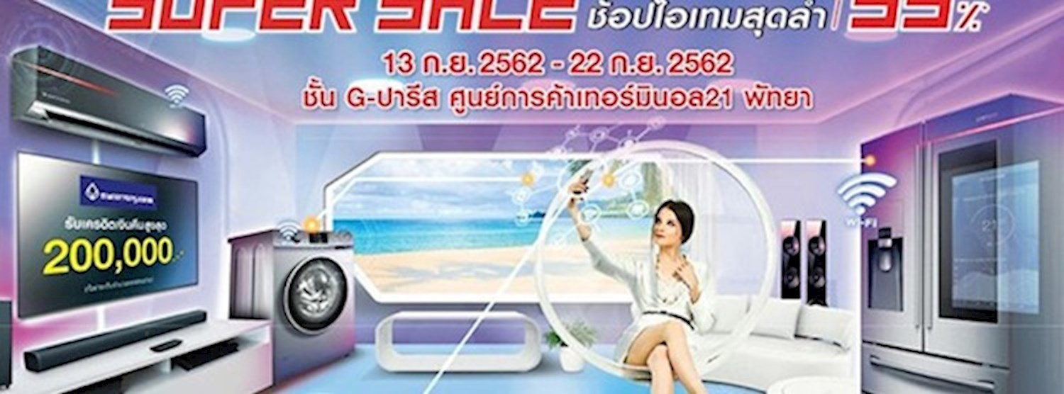 Home Electric Super Sale Zipevent