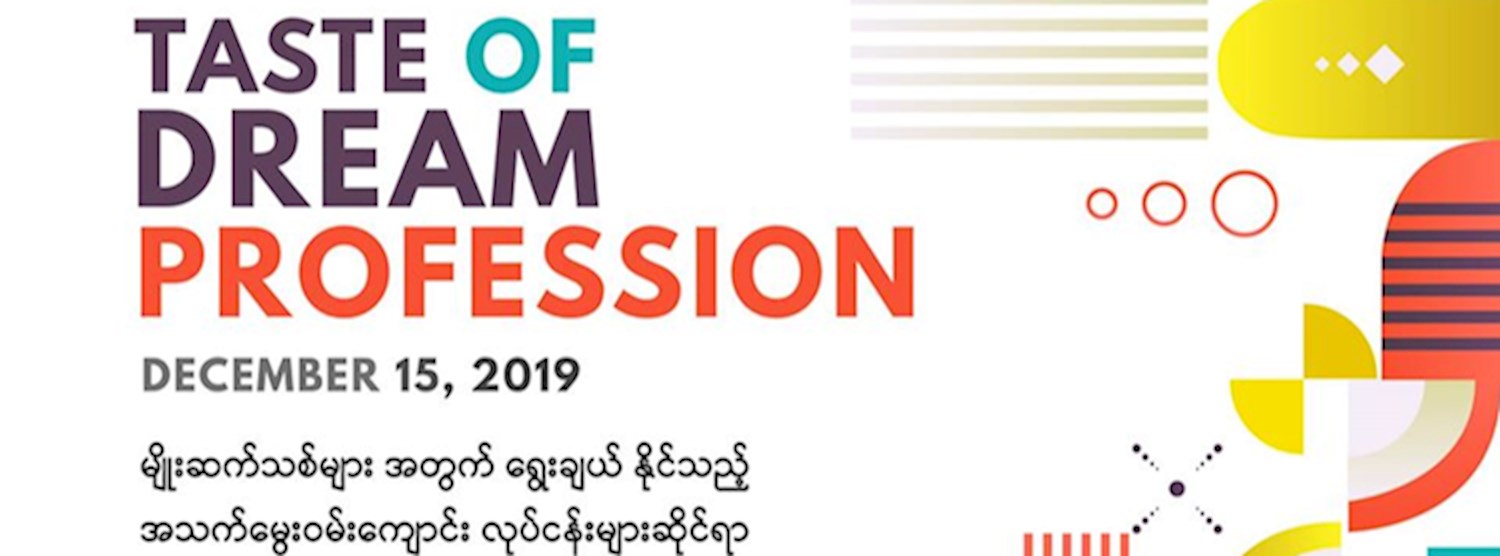 Taste of Dream Profession Zipevent