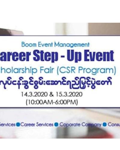 Career Step - Up Event 2020 Zipevent