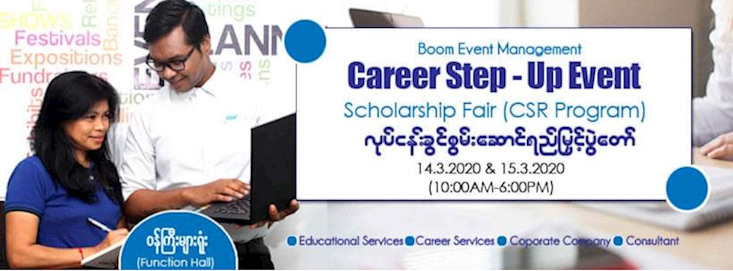 Career Step - Up Event 2020 Zipevent