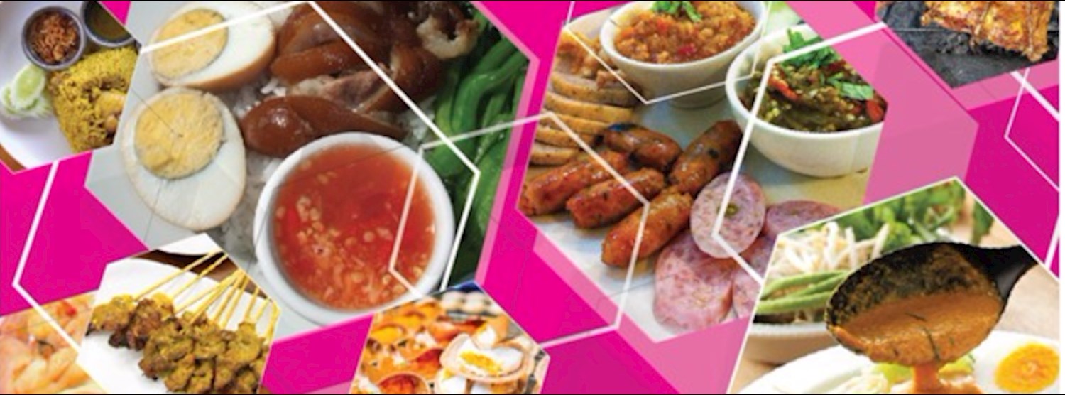 ตลาดนัดความอร่อย ครั้งที่ 3 Zipevent