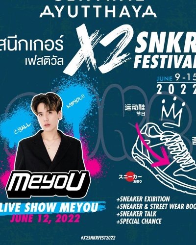 X2 Sneaker Festival Zipevent