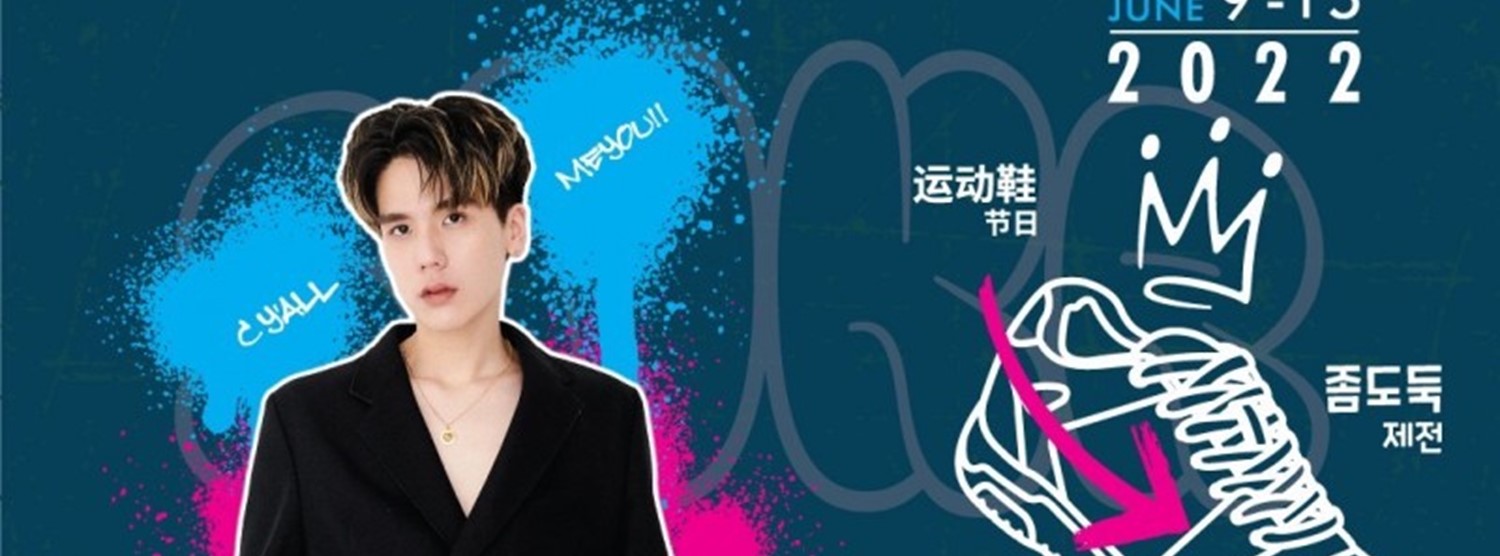 X2 Sneaker Festival Zipevent