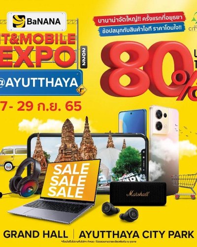 BaNANA IT & MOBILE EXPO Zipevent