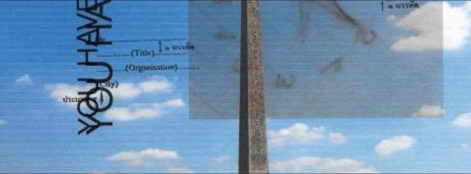 “Made by Paris?” by Wisharawish Akarasantisook Zipevent