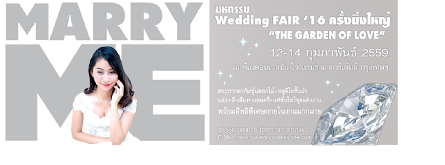 Rama Gardens Hotel Wedding Fair 2016  Zipevent