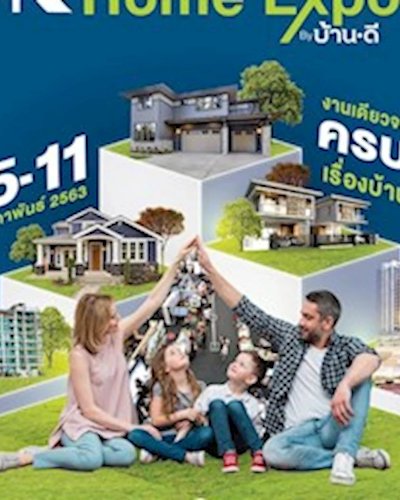 มหกรรมบ้านดีระยอง ครั้งที่ 31 Zipevent