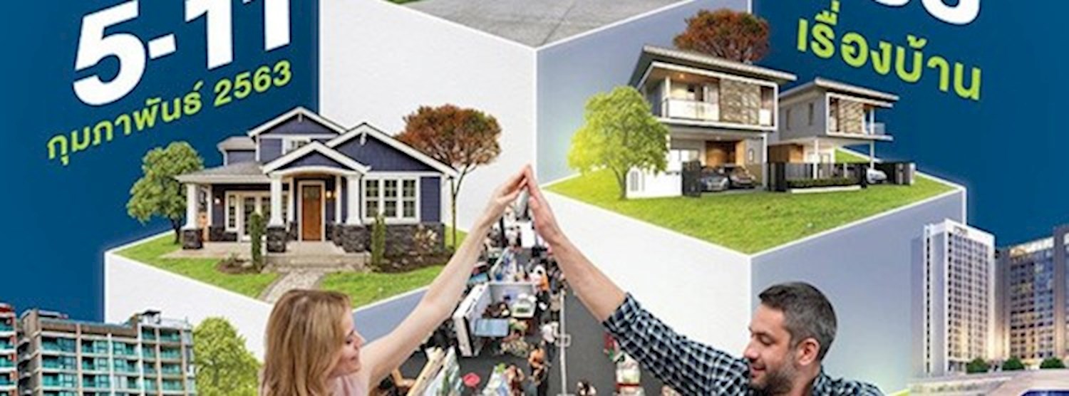 มหกรรมบ้านดีระยอง ครั้งที่ 31 Zipevent