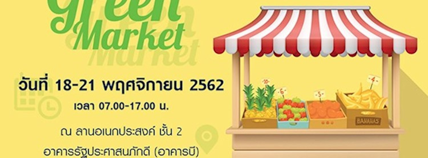 Green Market Zipevent