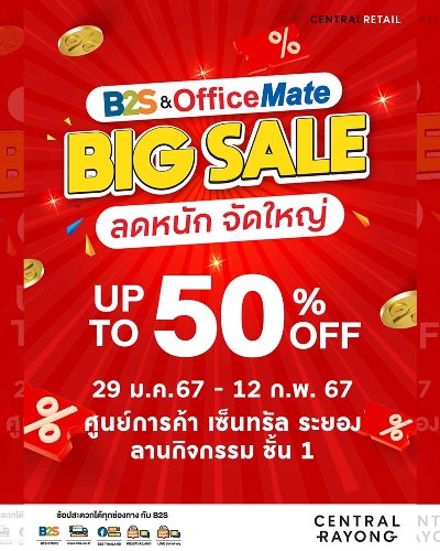 B2S X Officemate Big Sale Zipevent