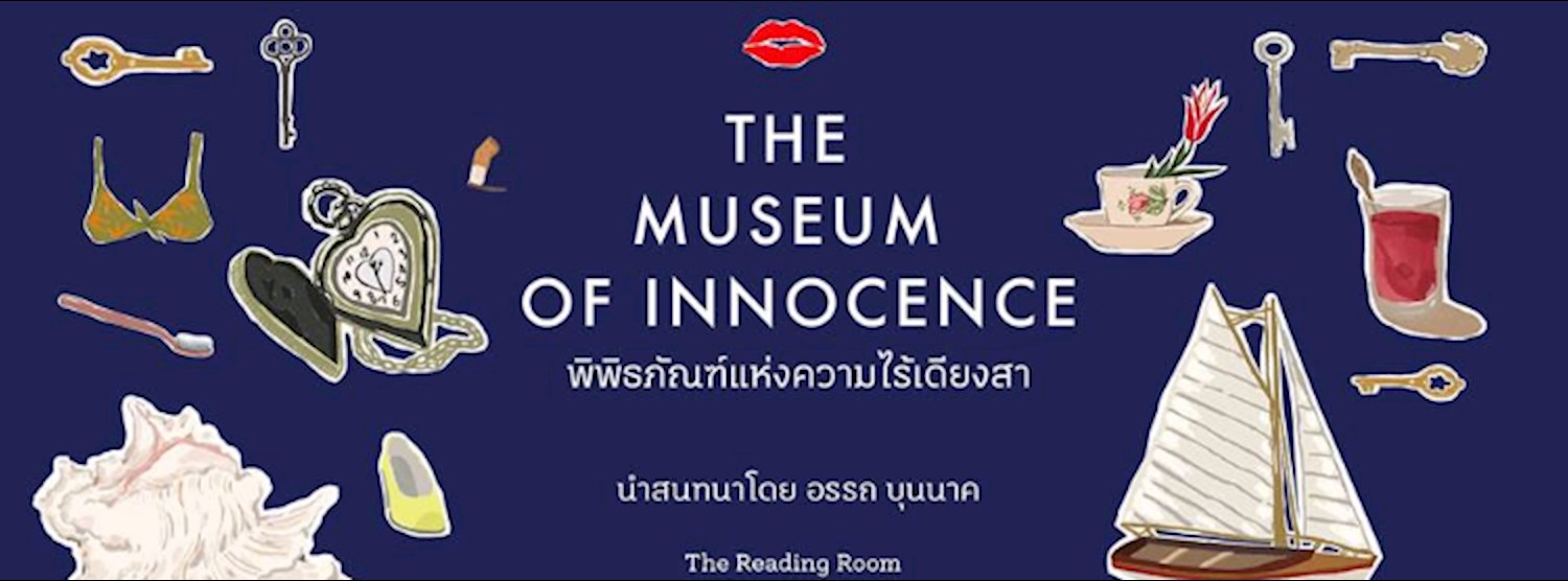 Readrink #18 — The Museum of Innocence Zipevent