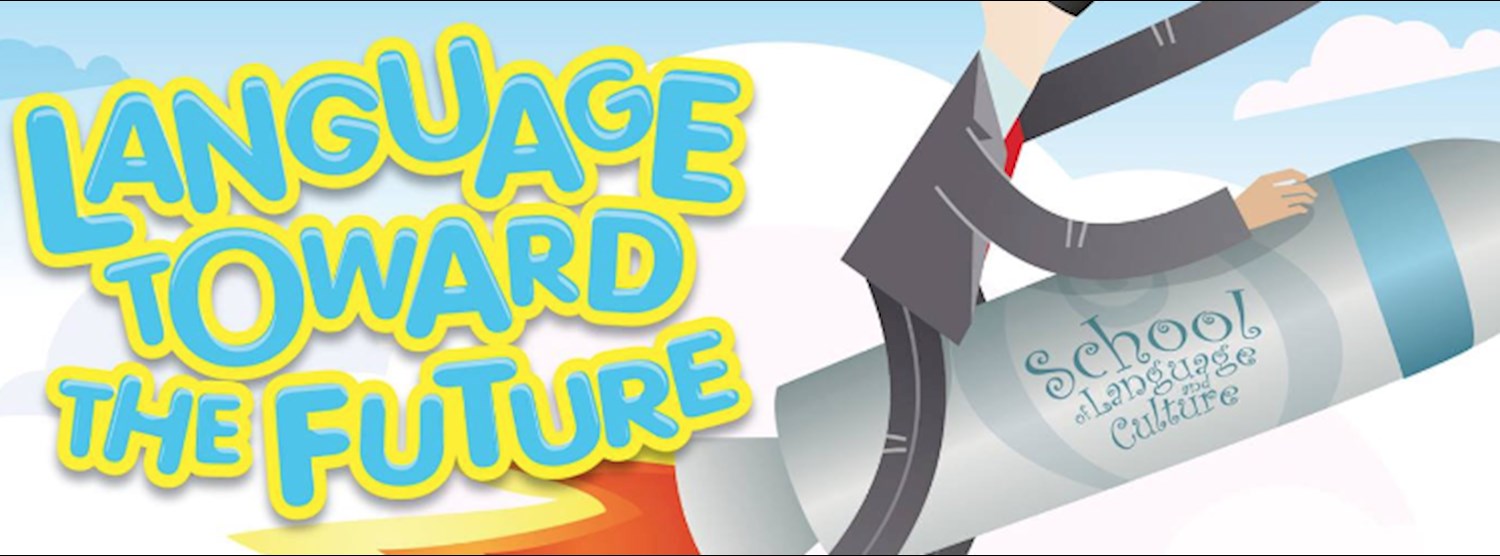 มหกรรมภาษาและวัฒนธรรม ปี 2558 Zipevent