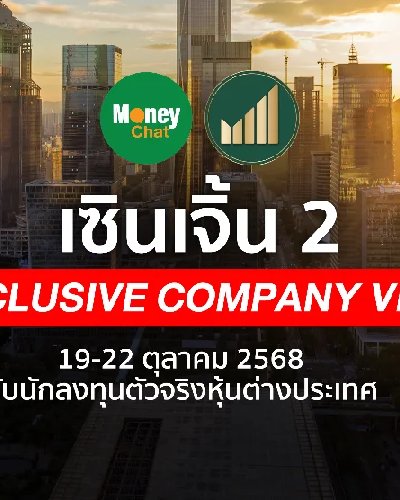 เซินเจิ้น 2 Exclusive Company Visit Zipevent