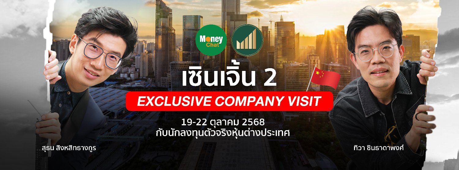 เซินเจิ้น 2 Exclusive Company Visit Zipevent