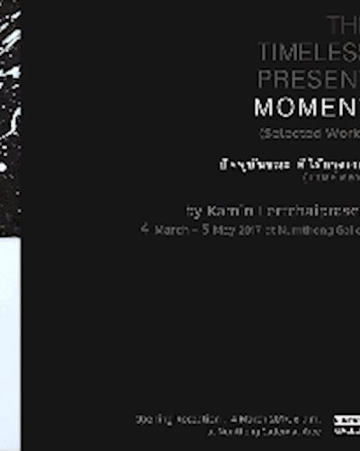 The Timeless Present Moment (Selected works) by Kamin Zipevent