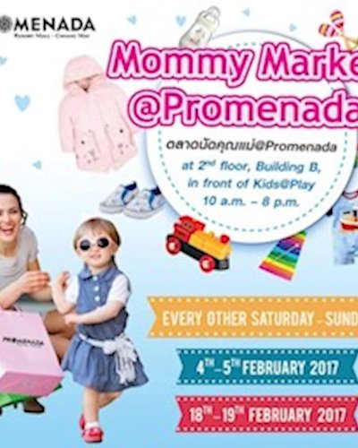 Mommy Market Feb Ep.2 Zipevent