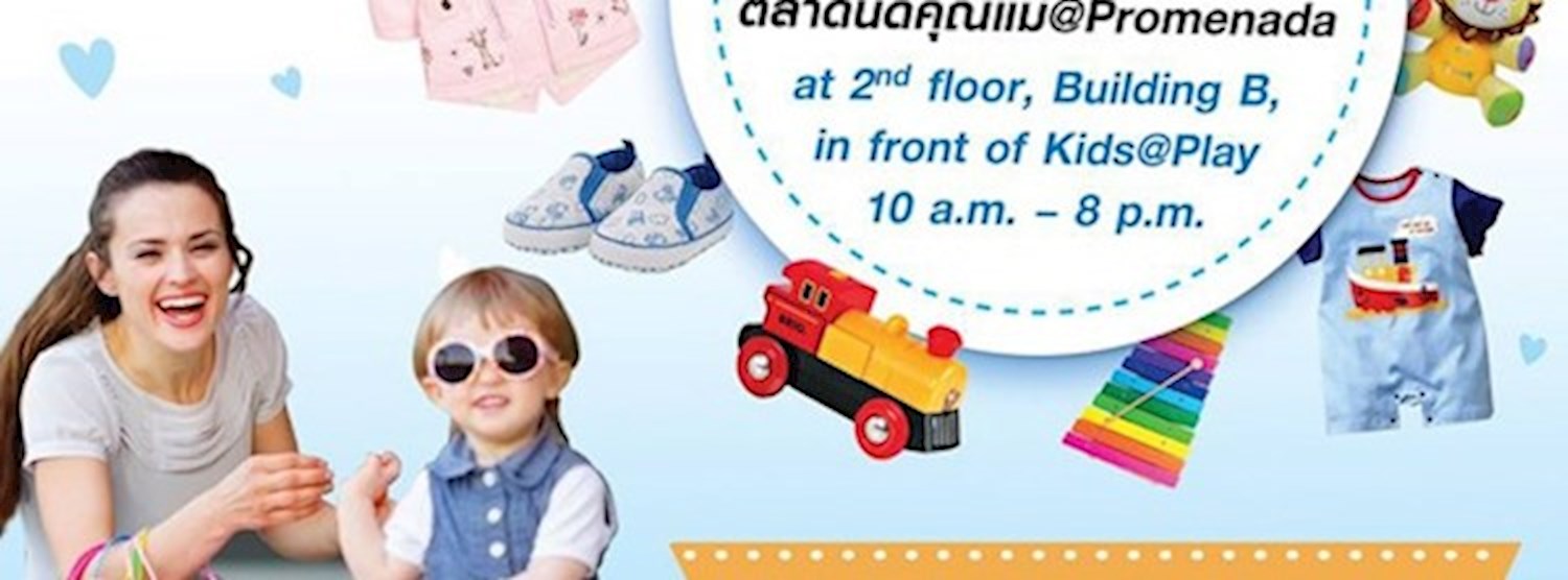 Mommy Market Feb Ep.2 Zipevent