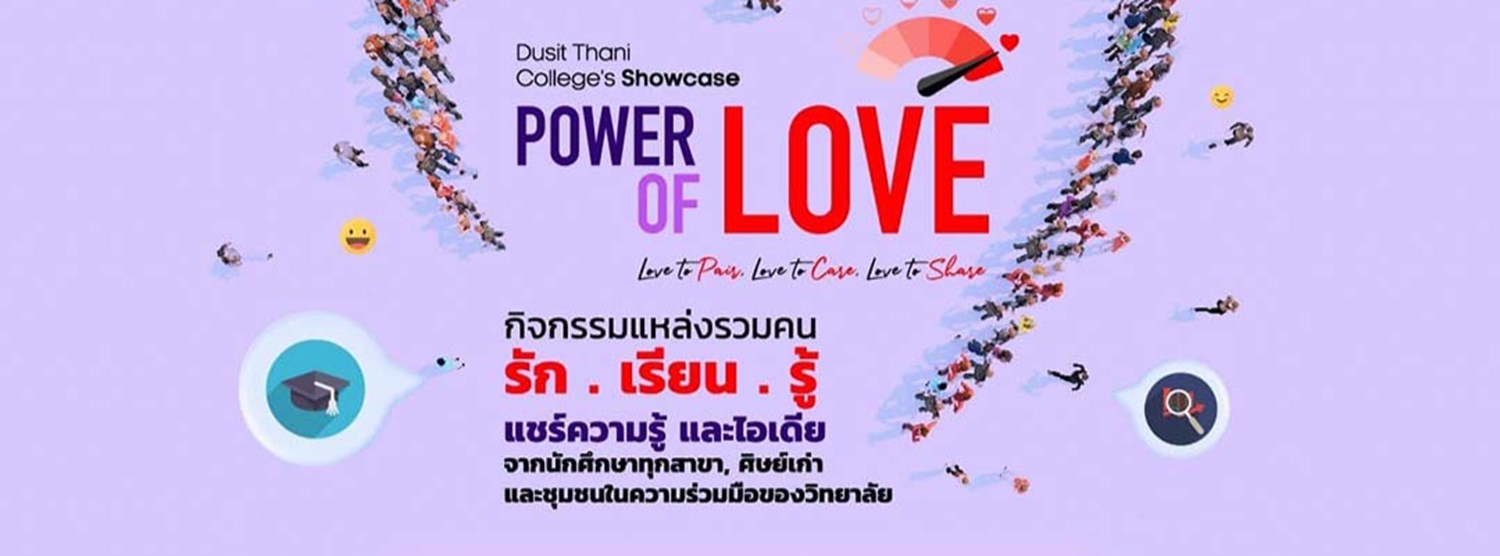 DTC Showcase 2024 Zipevent