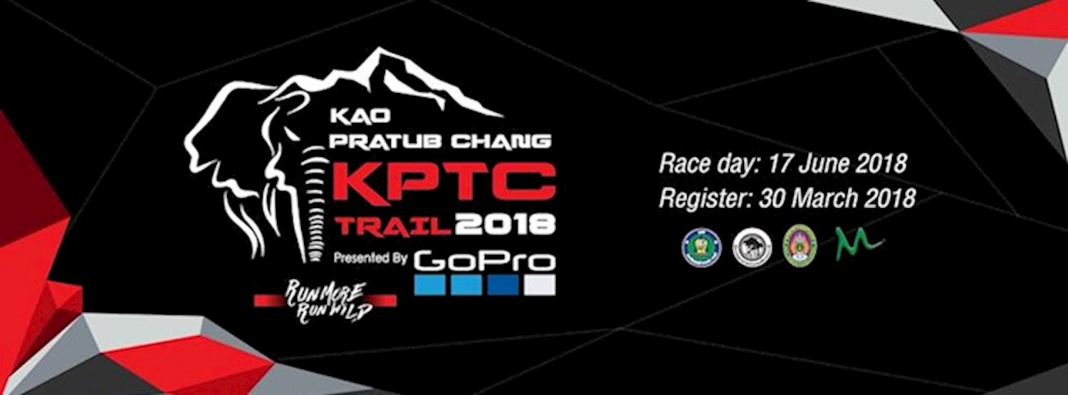 เขาประทับช้าง เทรล 2018 Zipevent