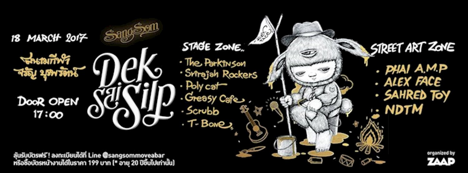 DekSaiSilp ณ กรุงเทพ Zipevent
