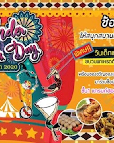 Wonder Children's Day Zipevent