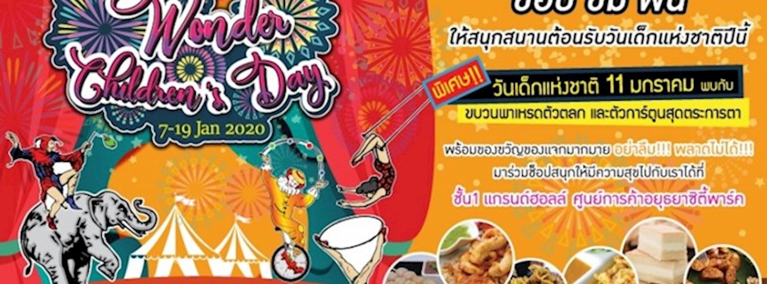 Wonder Children's Day Zipevent