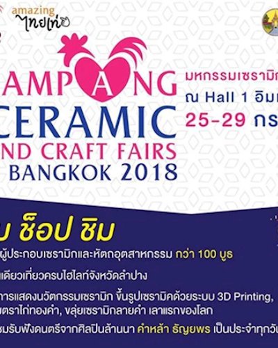 Lampang Ceramic and Craft Fairs 2018 Zipevent