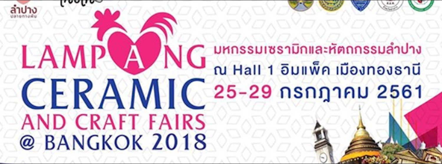 Lampang Ceramic and Craft Fairs 2018 Zipevent