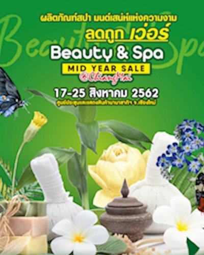 Beauty & Spa Mid Year Sale @Chiangmai Zipevent