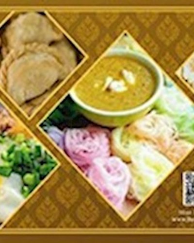 ชวนกิน ถิ่นสยาม Zipevent