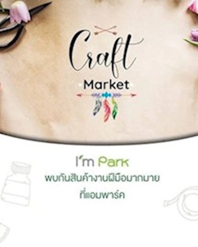 Craft Market Ep.3 Zipevent