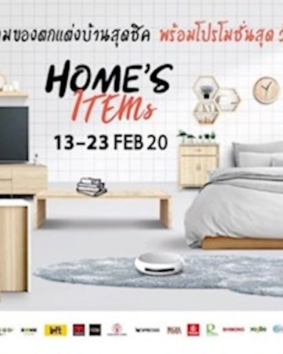 Home's Item Zipevent