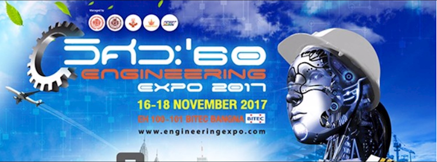งานวิศวกรรม'60 (Engineering Expo 2017) Zipevent