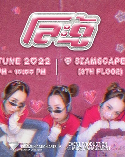 โละตู้มาร์เก็ต Zipevent