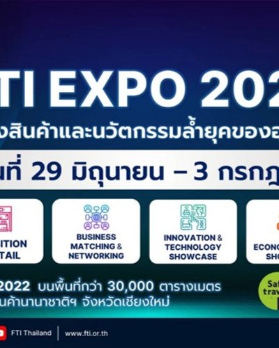 FTI EXPO 2022 Zipevent