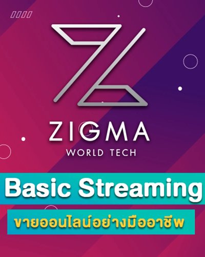 Basic Live Streaming ขายออนไลน์อย่างมืออาชีพ (Basic Live Streaming - How to Sell product online professionally) Zipevent