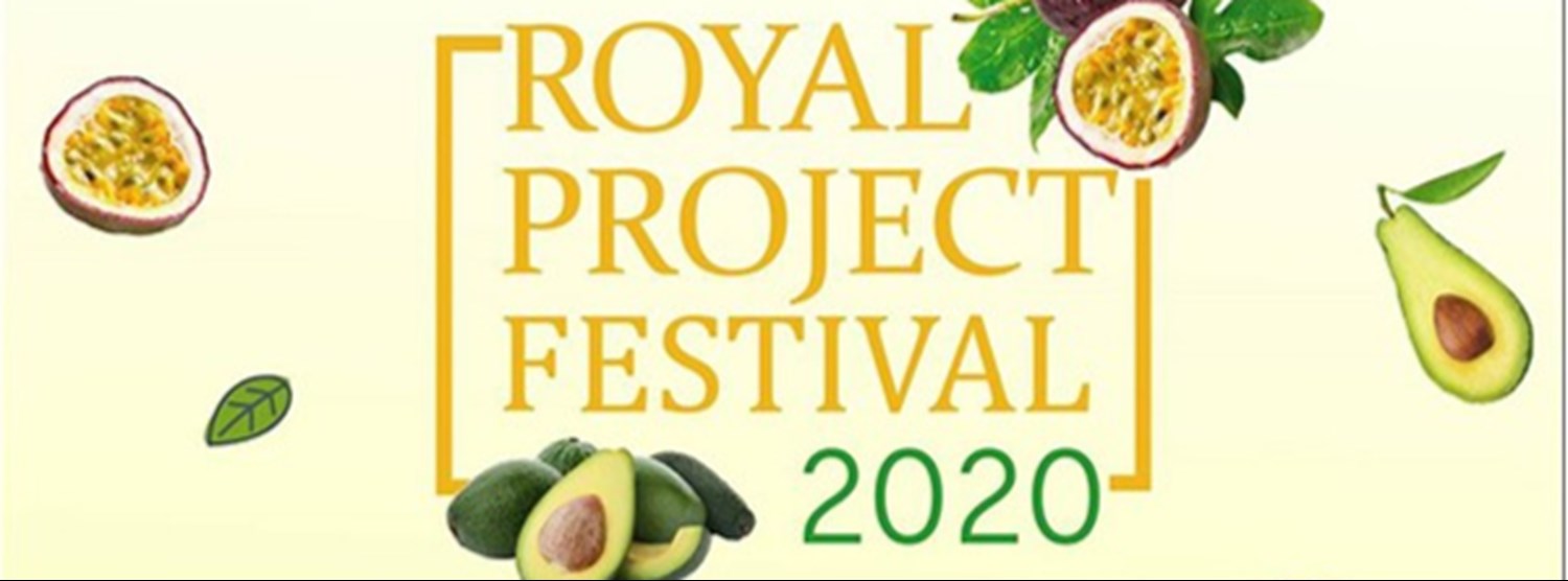 Royal Project Festival 2020 Zipevent