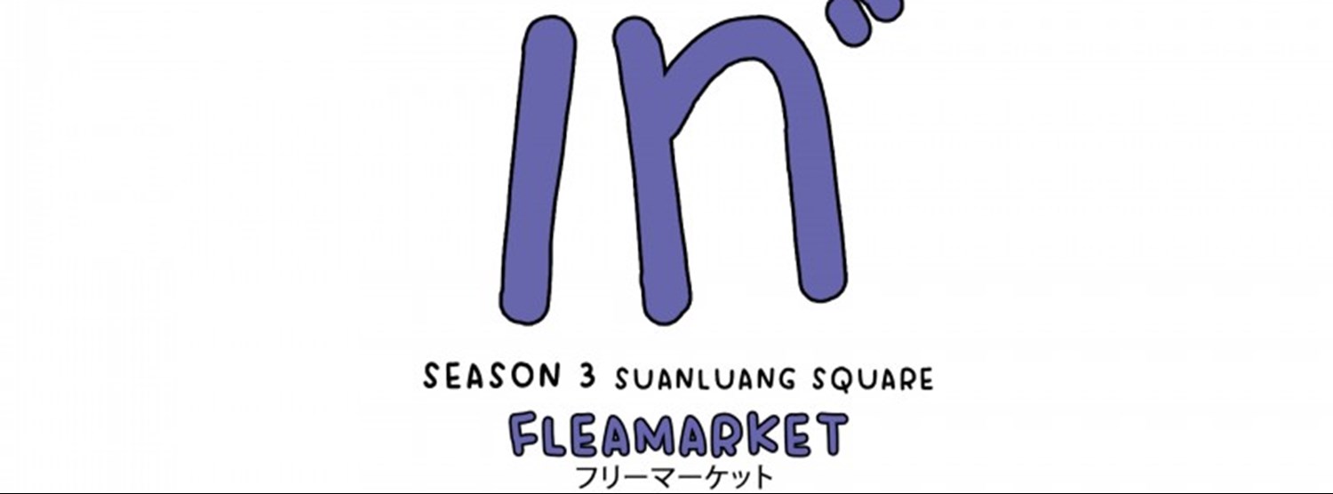 เท Market Season 3 Zipevent