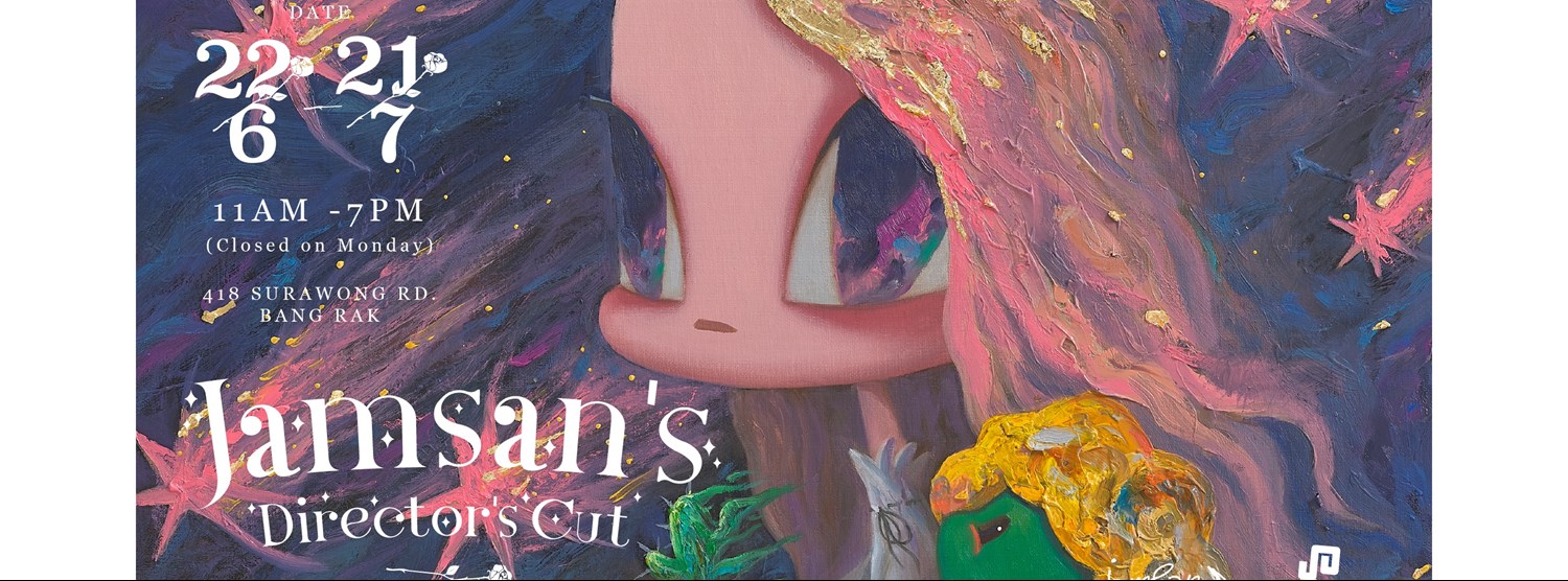  "Jamsan's Director's Cut"  Zipevent