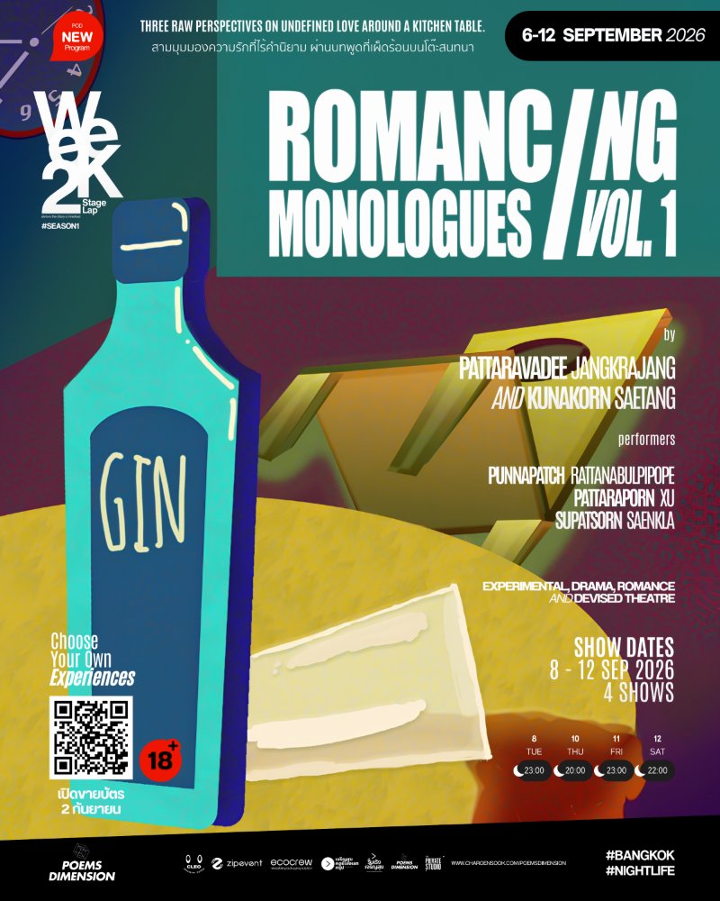 Romanc/ng Monolougue Vol. 1 Zipevent